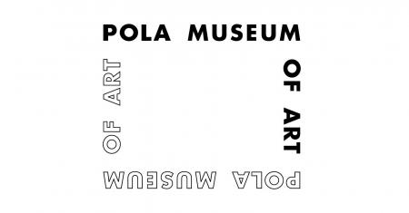 ポーラ美術館 2026年 展覧会スケジュールのご案内 ポーラ美術館 2026年 展覧会スケジュールのご案内