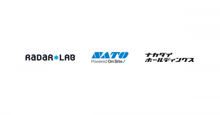 RadarLab、サトー、ナカダイが協業、デジタル製品パス RadarLab、サトー、ナカダイが協業、デジタル製品パス