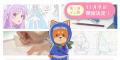 「準4級」を新設!第3回アニメータースキル検定申し込 「準4級」を新設!第3回アニメータースキル検定申し込