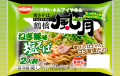 家族で楽しんでほしい!日清食品チルド「鶴橋風月焼き 家族で楽しんでほしい!日清食品チルド「鶴橋風月焼き