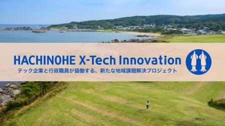 「ブドウの品質・生産量のさらなる向上や、町内会への 「ブドウの品質・生産量のさらなる向上や、町内会への