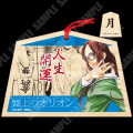 【情報解禁】盤上のオリオンと真言宗御室派総本山 仁 【情報解禁】盤上のオリオンと真言宗御室派総本山 仁