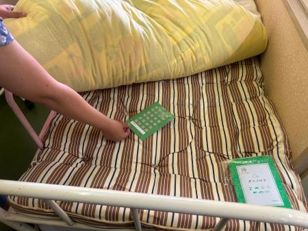 株式会社くらしラボ、静岡県川根本町の公共施設16箇所 株式会社くらしラボ、静岡県川根本町の公共施設16箇所