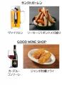 今年も厚木でオクトーバーフェストが開催!!10月は厚 今年も厚木でオクトーバーフェストが開催!!10月は厚