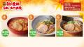 佐賀玉屋、9月18日(木)より「第9回秋の全国うまいも 佐賀玉屋、9月18日(木)より「第9回秋の全国うまいも