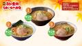 佐賀玉屋、9月18日(木)より「第9回秋の全国うまいも 佐賀玉屋、9月18日(木)より「第9回秋の全国うまいも