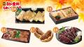 佐賀玉屋、9月18日(木)より「第9回秋の全国うまいも 佐賀玉屋、9月18日(木)より「第9回秋の全国うまいも