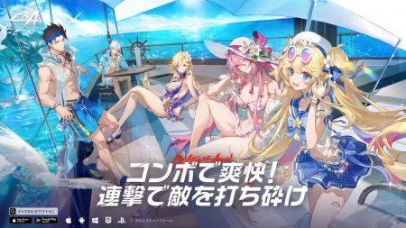 総勢60名のVTuberたちが激突!「CoA VTuber 無限コン 総勢60名のVTuberたちが激突!「CoA VTuber 無限コン