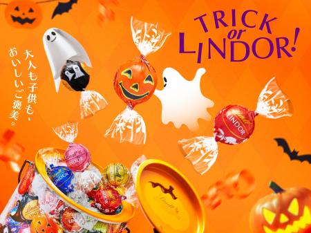 大好評の『PICK&MIX詰め放題』が開催決定!9月19日よ 大好評の『PICK&MIX詰め放題』が開催決定!9月19日よ