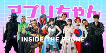 総フォロワー370万人!東雲うみ初主演!プルークス制 総フォロワー370万人!東雲うみ初主演!プルークス制