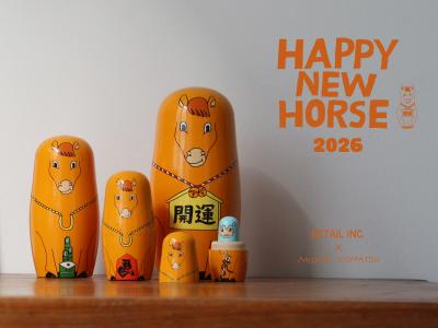 2026年を“ウマ”くいく年に「午(馬)」デザインのマトリ 2026年を“ウマ”くいく年に「午(馬)」デザインのマトリ