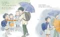 【新刊情報】雨の日がきっと好きになる! くすのきし 【新刊情報】雨の日がきっと好きになる! くすのきし