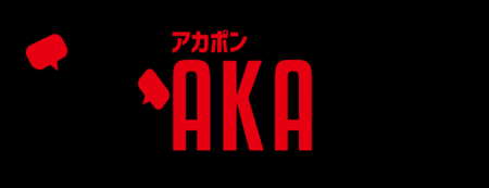 オンライン校正ツール『アカポン』のユーザー登録数が オンライン校正ツール『アカポン』のユーザー登録数が