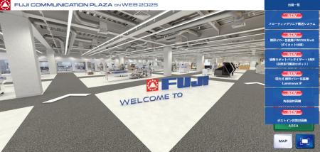 株式会社CGworksが株式会社フジキカイ主催イベントのV 株式会社CGworksが株式会社フジキカイ主催イベントのV