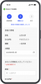 Dr.JOY、病院の面会受付を自動化する『スマート面会』 Dr.JOY、病院の面会受付を自動化する『スマート面会』