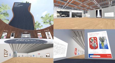 クロスコ株式会社、永井画廊のメタバースギャラutf-8 クロスコ株式会社、永井画廊のメタバースギャラutf-8