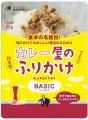 人気の“カレー屋のふりかけ”に待望のパウチタイプが新 人気の“カレー屋のふりかけ”に待望のパウチタイプが新