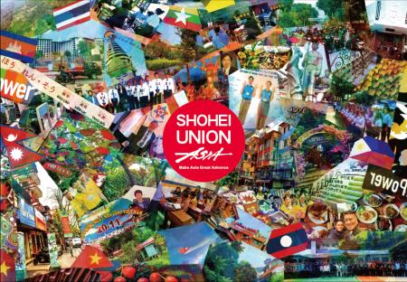 創業100周年記念!「連泊エコキャンペーン」のお知ら 創業100周年記念!「連泊エコキャンペーン」のお知ら