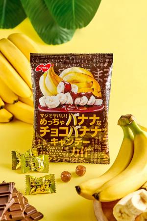 思わず誰かにシェアしたくなる、新しいチョコバナナ体 思わず誰かにシェアしたくなる、新しいチョコバナナ体