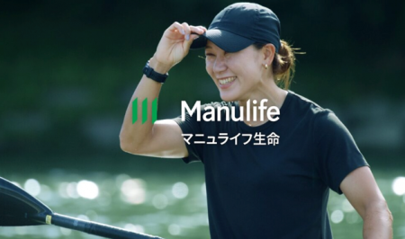 マニュライフ生命、「たしかな選択」を実践するお客さ マニュライフ生命、「たしかな選択」を実践するお客さ