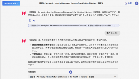 電子漫画が主流の時代にあっても。書籍を通じた知識の 電子漫画が主流の時代にあっても。書籍を通じた知識の
