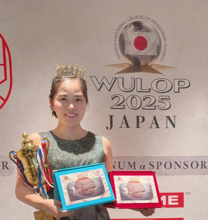 【世界に誇る新たな伝説】WULOP JAPAN 2025 奈良大会 【世界に誇る新たな伝説】WULOP JAPAN 2025 奈良大会