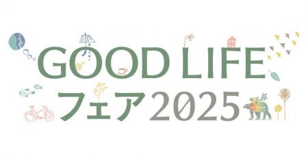 神戸セレクション認定商品が東京ビッグサイトに集結! 神戸セレクション認定商品が東京ビッグサイトに集結!