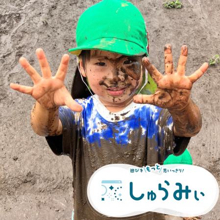 フレーベル館の【しゅらみぃ】が第19回キッズデザイン フレーベル館の【しゅらみぃ】が第19回キッズデザイン