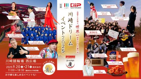 世界一のキムチ専門店「おつけもの慶」食と音楽の融合 世界一のキムチ専門店「おつけもの慶」食と音楽の融合