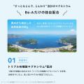 心にゆとり、からだにスイッチ。私がととのう、Mgチャ 心にゆとり、からだにスイッチ。私がととのう、Mgチャ