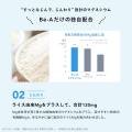 心にゆとり、からだにスイッチ。私がととのう、Mgチャ 心にゆとり、からだにスイッチ。私がととのう、Mgチャ