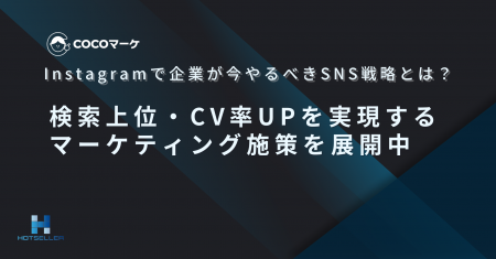 2025年最新版:Instagram新機能を活用したマーケティ 2025年最新版:Instagram新機能を活用したマーケティ