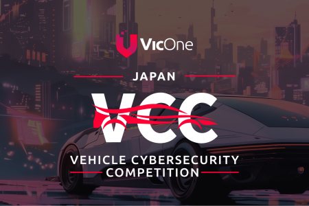 VicOne、世界最大級の自動車サイバーセキュリティコン VicOne、世界最大級の自動車サイバーセキュリティコン