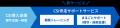 リアルソフト、インフォアジャパンと合意のもと『CSI リアルソフト、インフォアジャパンと合意のもと『CSI