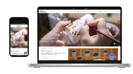 京都伝統産業ミュージアム公式通販サイト「MOCAD ONLI 京都伝統産業ミュージアム公式通販サイト「MOCAD ONLI