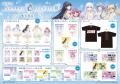 TVアニメ『Summer Pockets』展 展覧会キービジュアル TVアニメ『Summer Pockets』展 展覧会キービジュアル