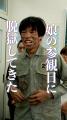 【総再生回数15億回】縦型ショートコント『本日も絶体 【総再生回数15億回】縦型ショートコント『本日も絶体