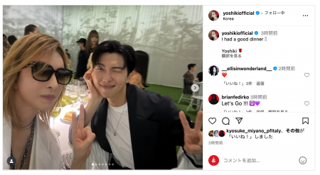 YOSHIKI、Instagram投稿が世界で話題に BTSやBLACKPI YOSHIKI、Instagram投稿が世界で話題に BTSやBLACKPI