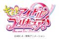 北陸最大のアイドルフェス「UP-T presents かがやきフ 北陸最大のアイドルフェス「UP-T presents かがやきフ