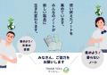 全国の学習塾・予備校対象「使用済みノートリサイクル 全国の学習塾・予備校対象「使用済みノートリサイクル