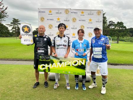 元サッカー日本代表&J戦士がシニア+部門でツアー4連 元サッカー日本代表&J戦士がシニア+部門でツアー4連