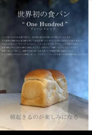 【人気カフェ×人気モンブラン】の初コラボ 【人気カフェ×人気モンブラン】の初コラボ