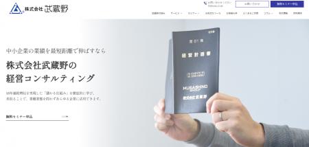 サイトリニューアルのお知らせ ~経営者アカデミー(R) サイトリニューアルのお知らせ ~経営者アカデミー(R)