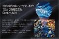 働き方に縛られない仕事着の最適解、次世代高機能素材 働き方に縛られない仕事着の最適解、次世代高機能素材
