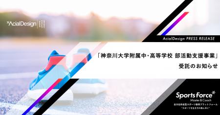 教員の負担軽減と質の高い指導を持続可能な形で実現! 教員の負担軽減と質の高い指導を持続可能な形で実現!