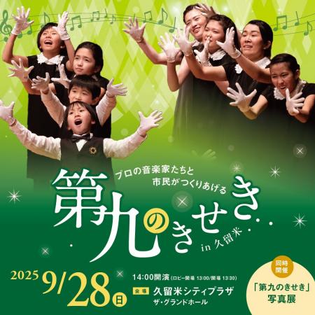 視覚・聴覚・触覚で楽しめるインクルーシブアートプロ 視覚・聴覚・触覚で楽しめるインクルーシブアートプロ