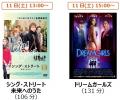 “映画を体験する”日比谷の祭典「HIBIYA CINEMA Futf-8 “映画を体験する”日比谷の祭典「HIBIYA CINEMA Futf-8