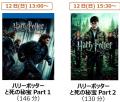 “映画を体験する”日比谷の祭典「HIBIYA CINEMA Futf-8 “映画を体験する”日比谷の祭典「HIBIYA CINEMA Futf-8