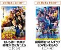 “映画を体験する”日比谷の祭典「HIBIYA CINEMA Futf-8 “映画を体験する”日比谷の祭典「HIBIYA CINEMA Futf-8