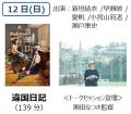 “映画を体験する”日比谷の祭典「HIBIYA CINEMA Futf-8 “映画を体験する”日比谷の祭典「HIBIYA CINEMA Futf-8